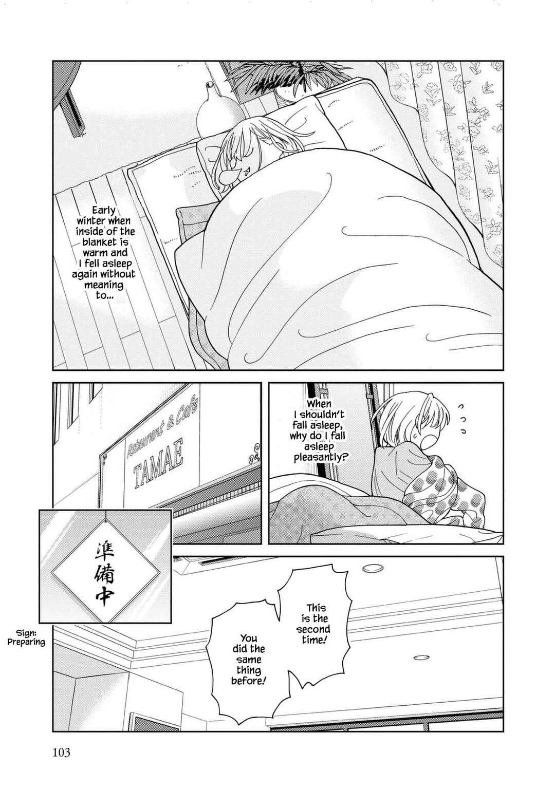 Page 1 Chapter 37 Takako-san