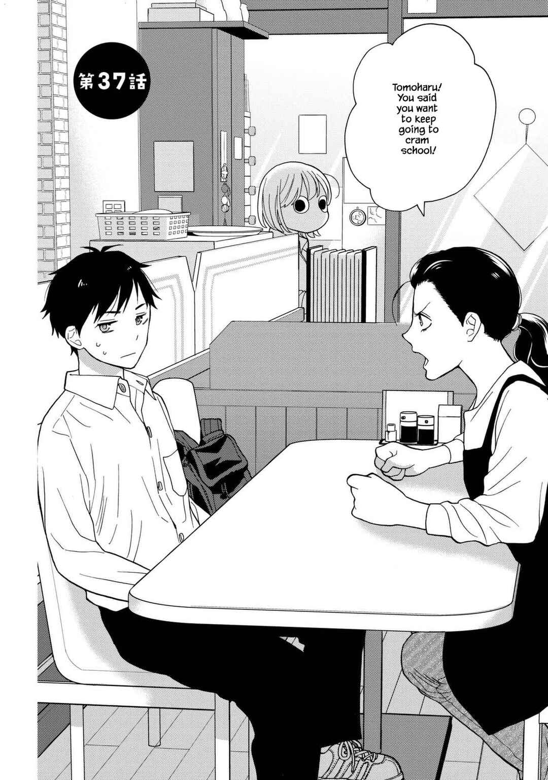 Page 2 Chapter 37 Takako-san