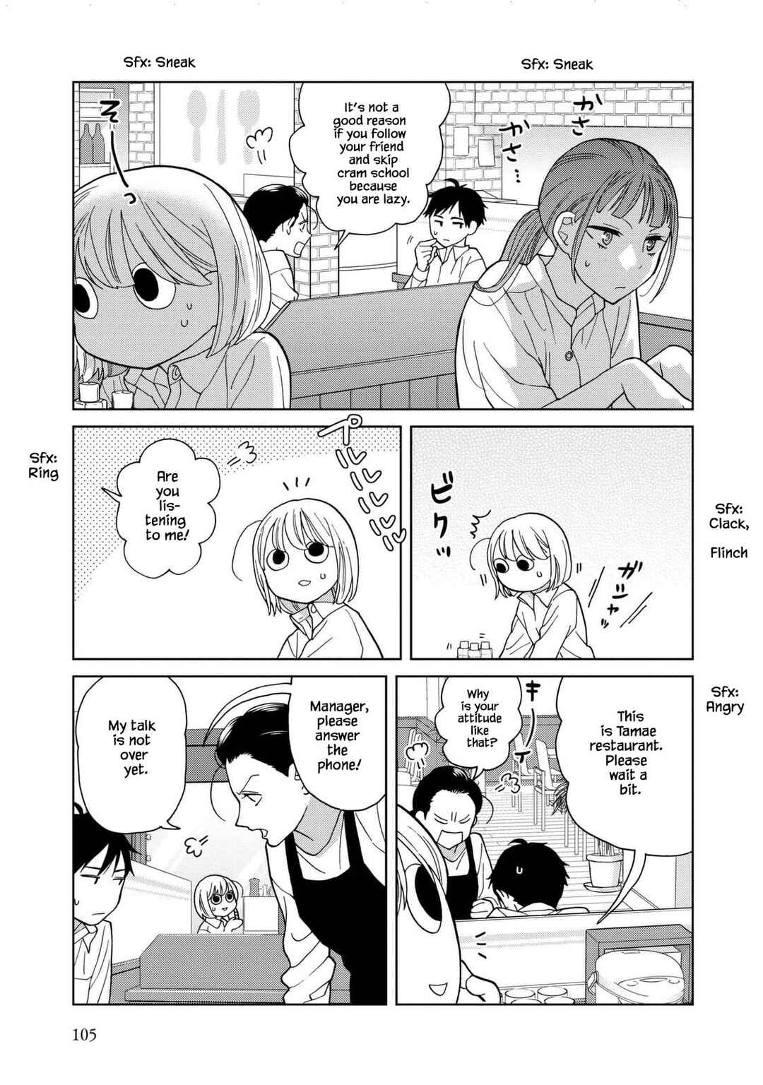Page 3 Chapter 37 Takako-san