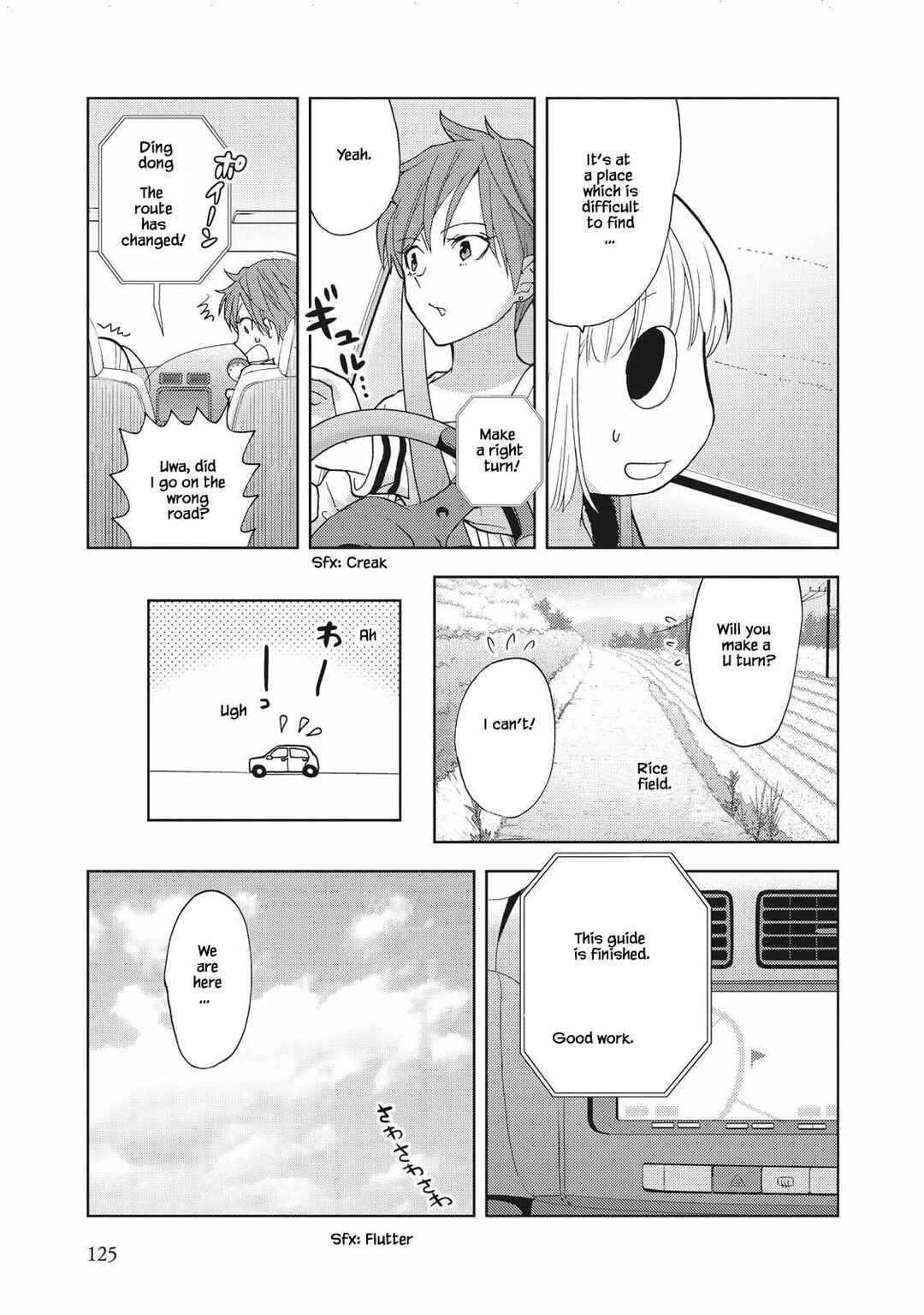 Page 3 Chapter 12 Takako-san