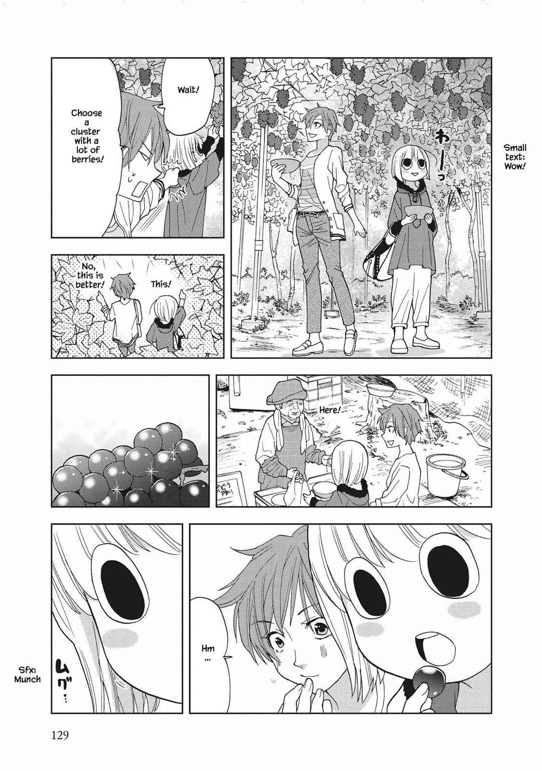 Page 7 Chapter 12 Takako-san
