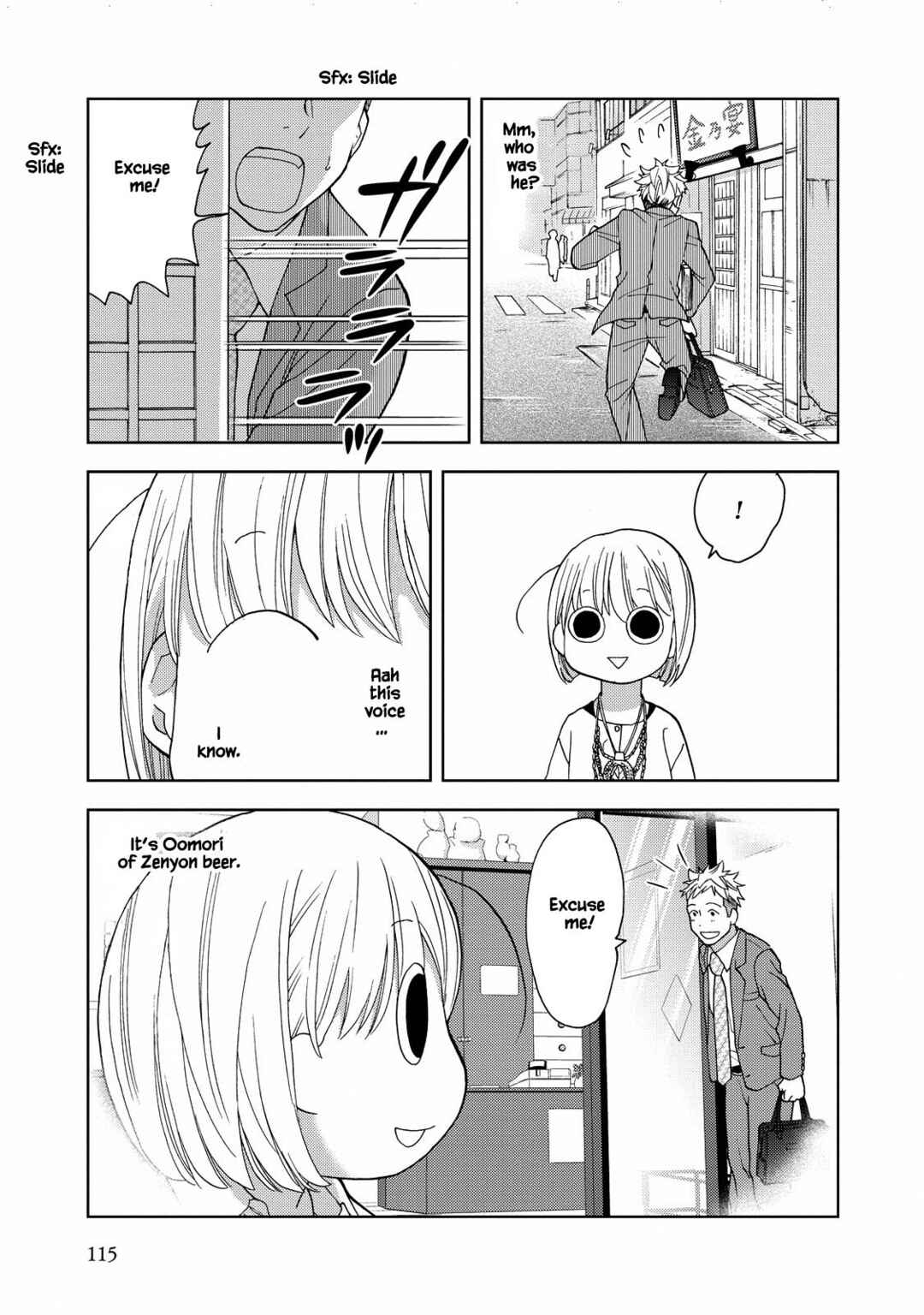 Page 3 Chapter 11 Takako-san