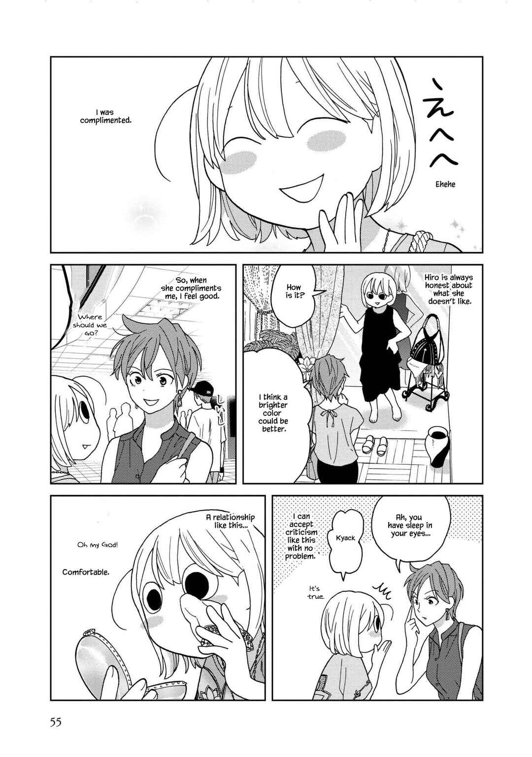 Page 3 Chapter 45 Takako-san