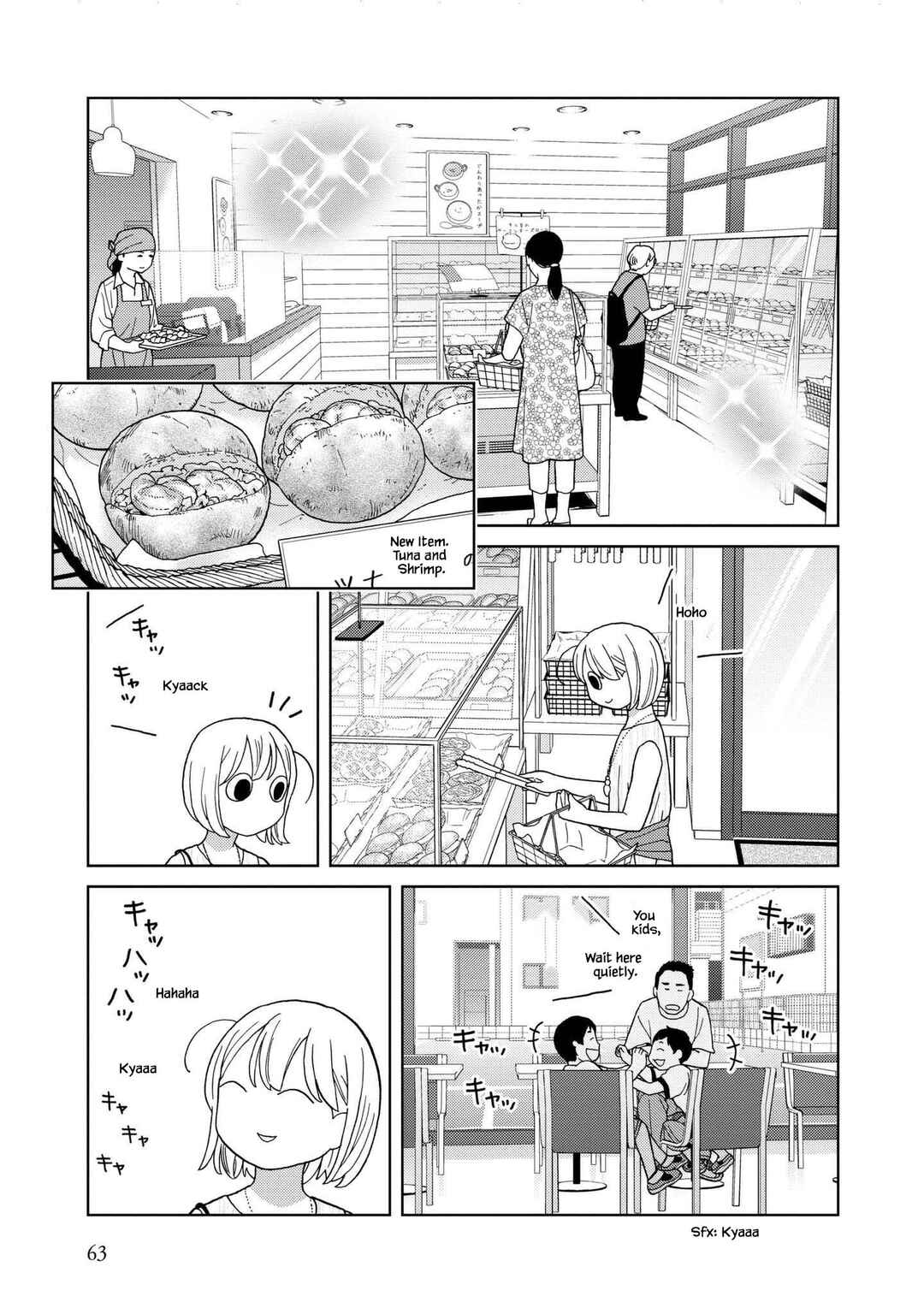Page 1 Chapter 46 Takako-san