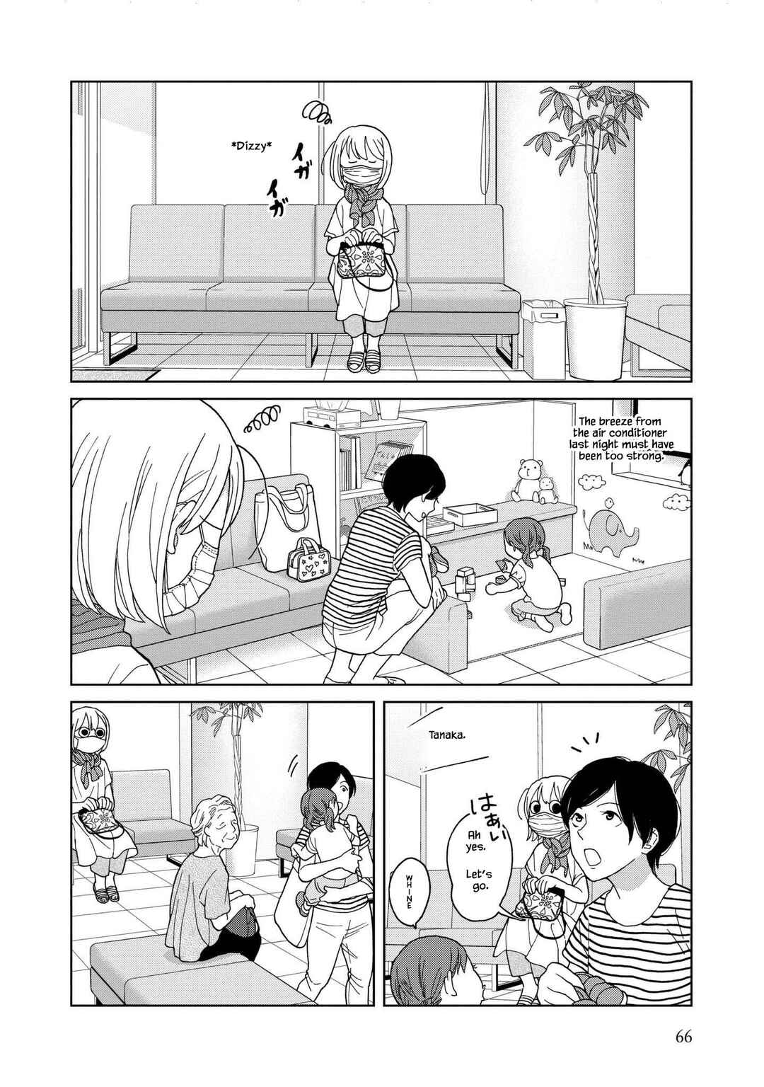 Page 4 Chapter 46 Takako-san
