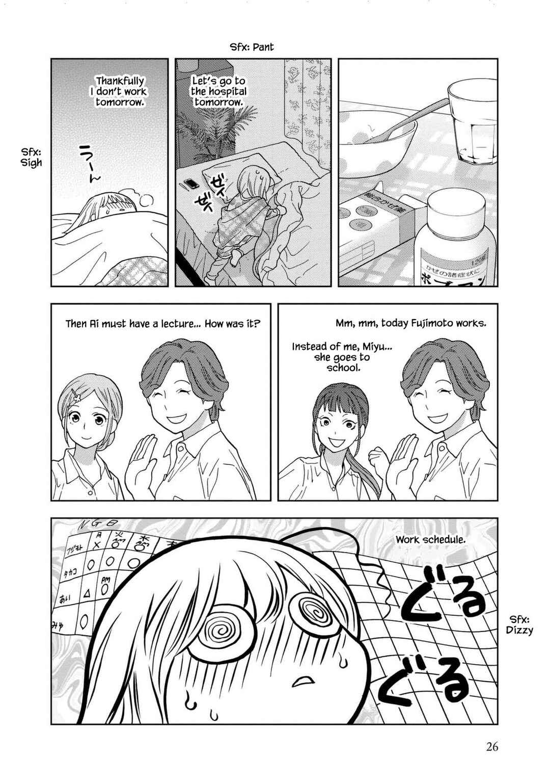 Page 4 Chapter 29 Takako-san
