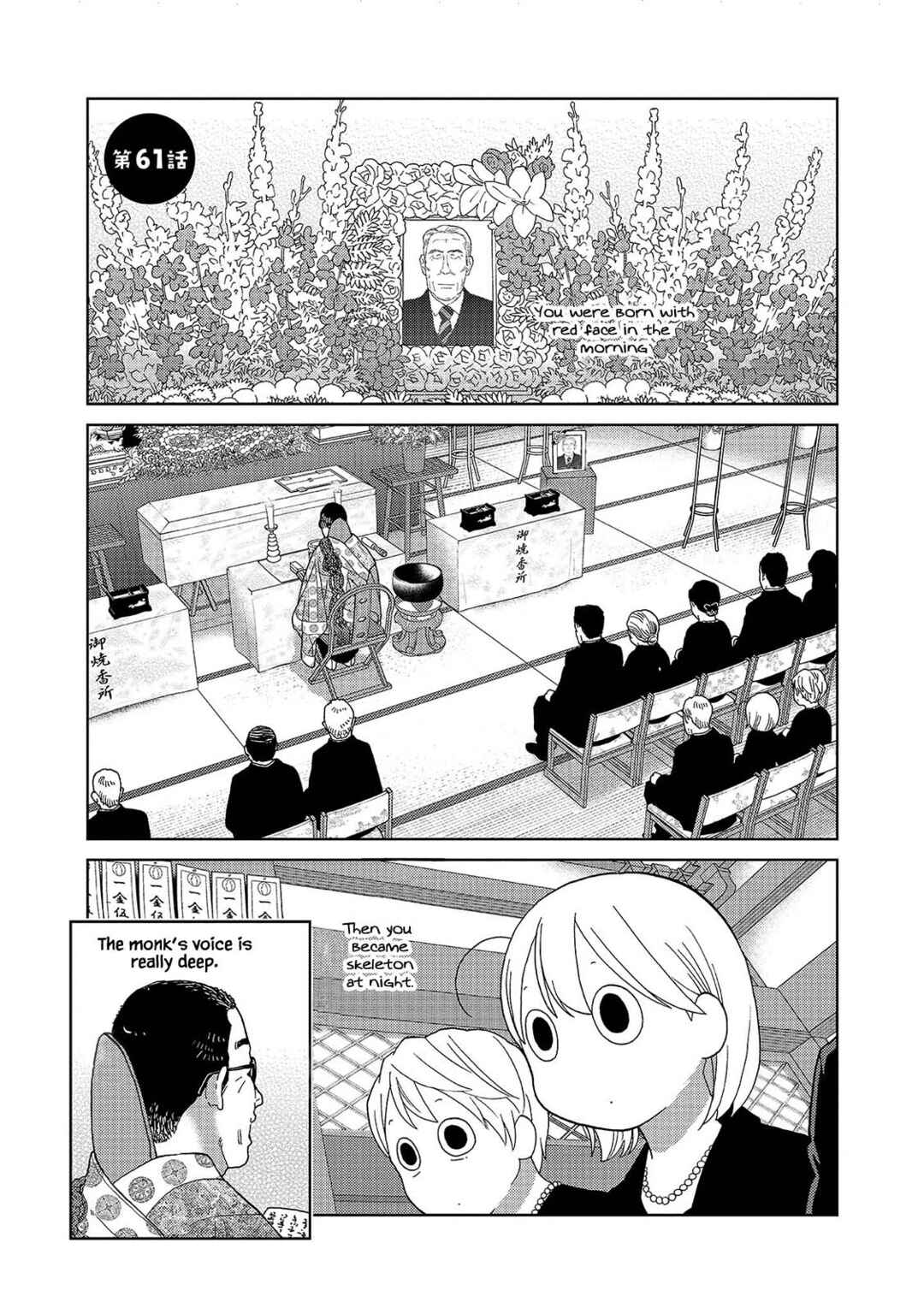 Page 3 Chapter 61 Takako-san