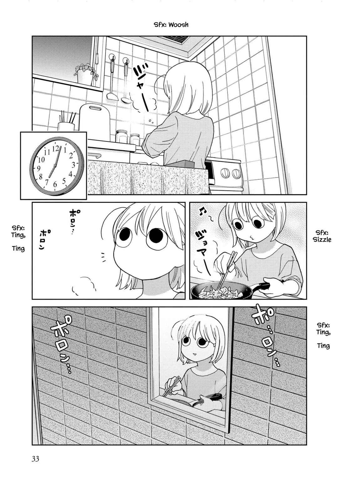 Page 1 Chapter 43 Takako-san
