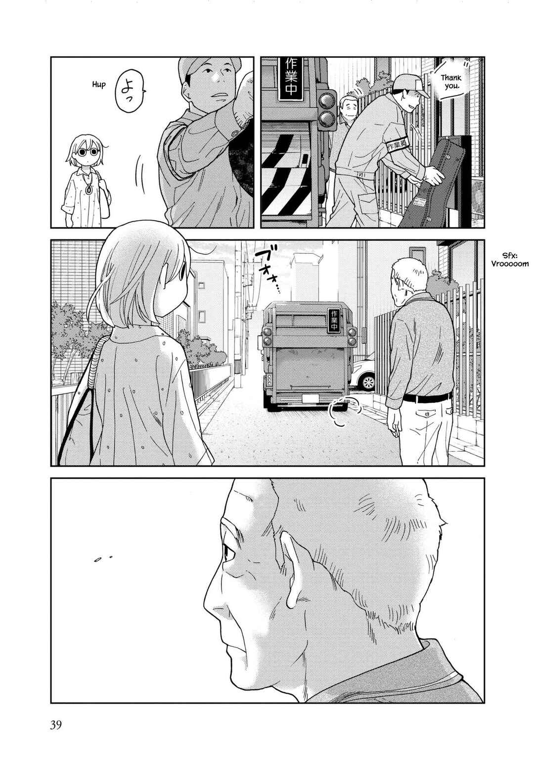 Page 7 Chapter 43 Takako-san