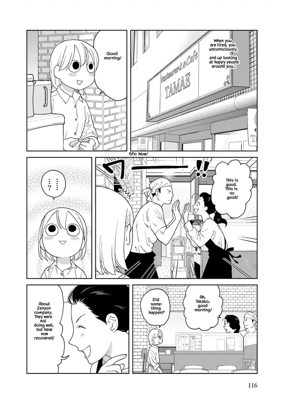Page 4 Chapter 75 Takako-san