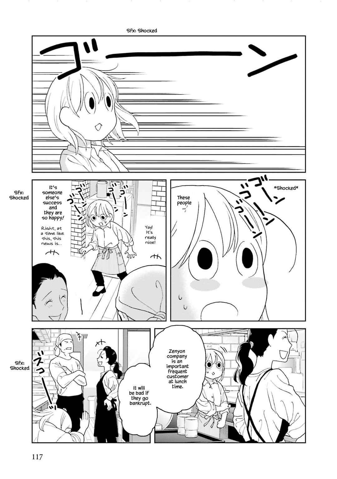 Page 5 Chapter 75 Takako-san