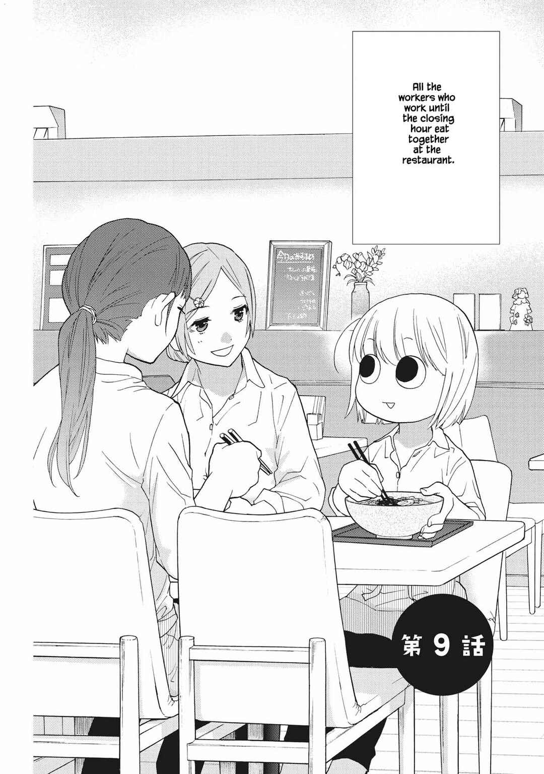 Page 2 Chapter 9 Takako-san