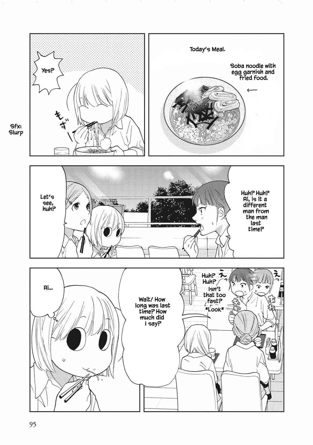 Page 3 Chapter 9 Takako-san