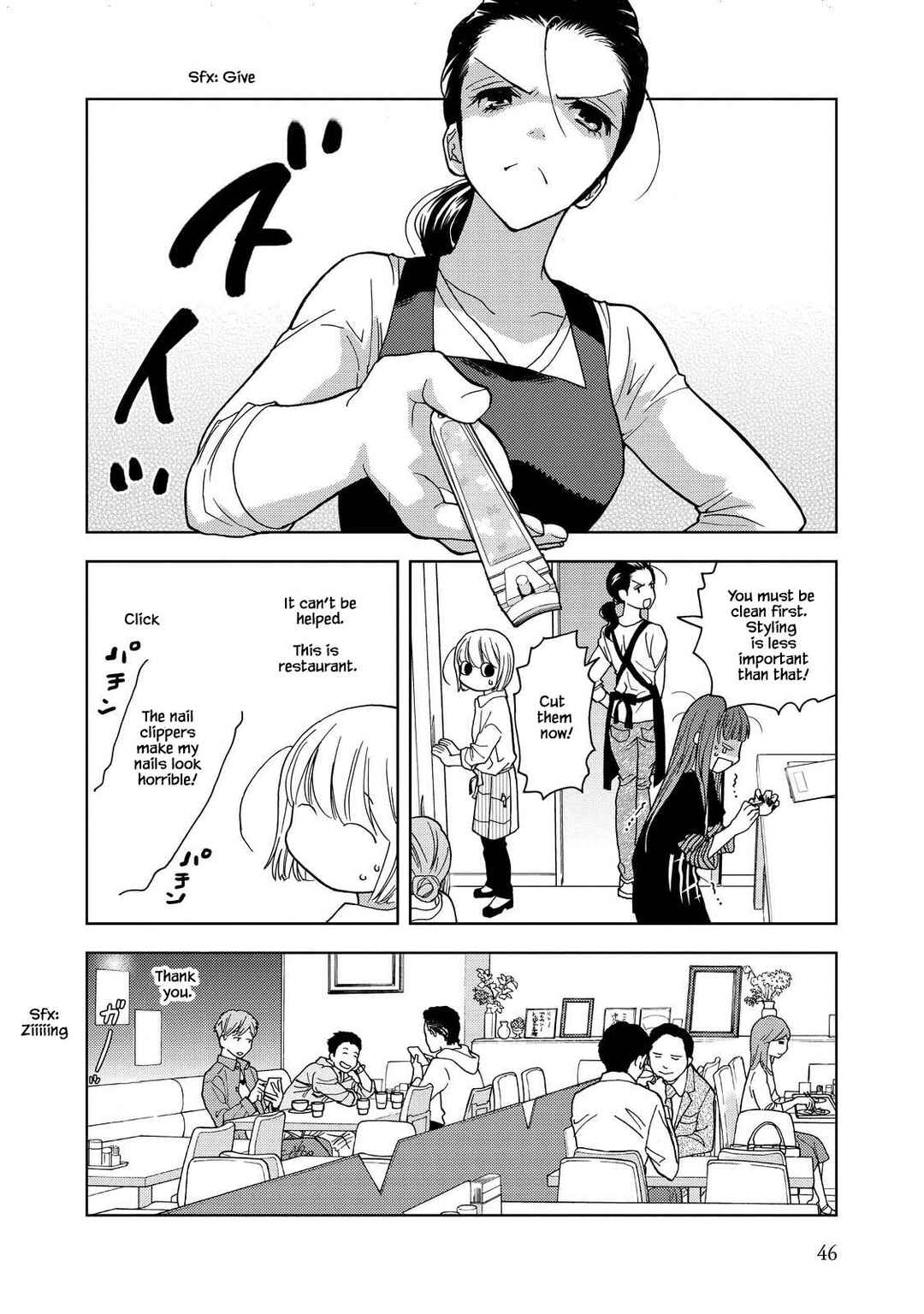Page 6 Chapter 18 Takako-san