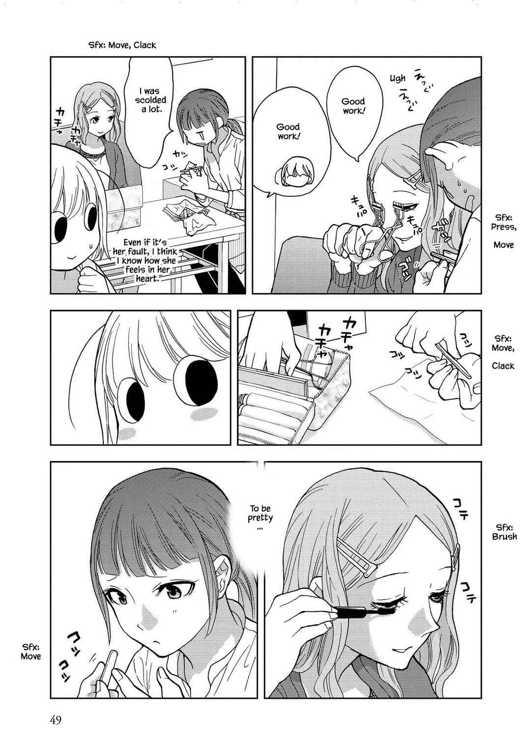 Page 9 Chapter 18 Takako-san