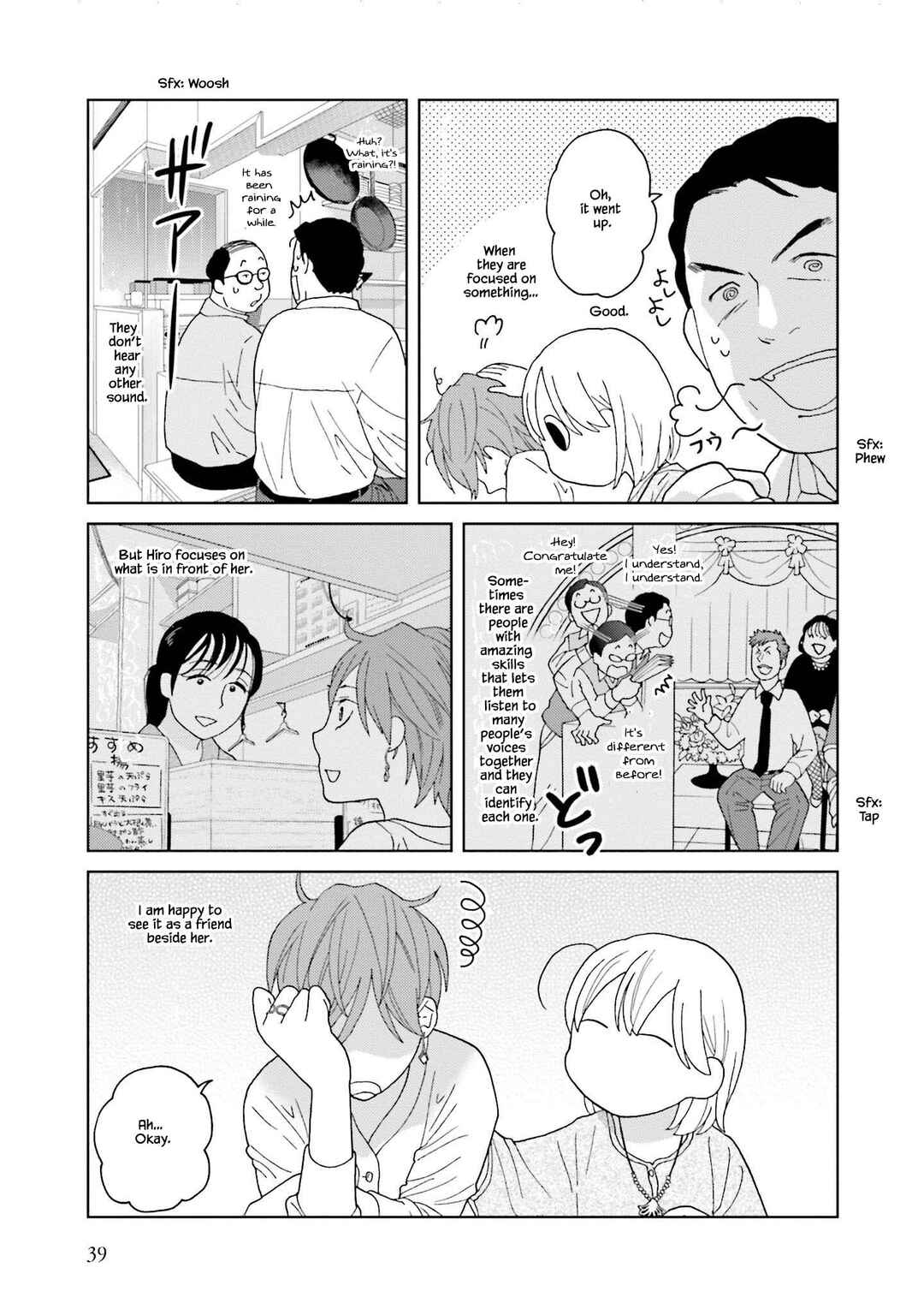 Page 7 Chapter 67 Takako-san