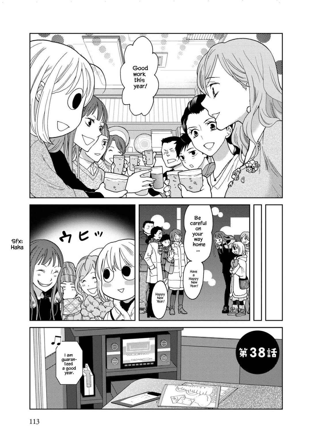 Page 1 Chapter 38 Takako-san