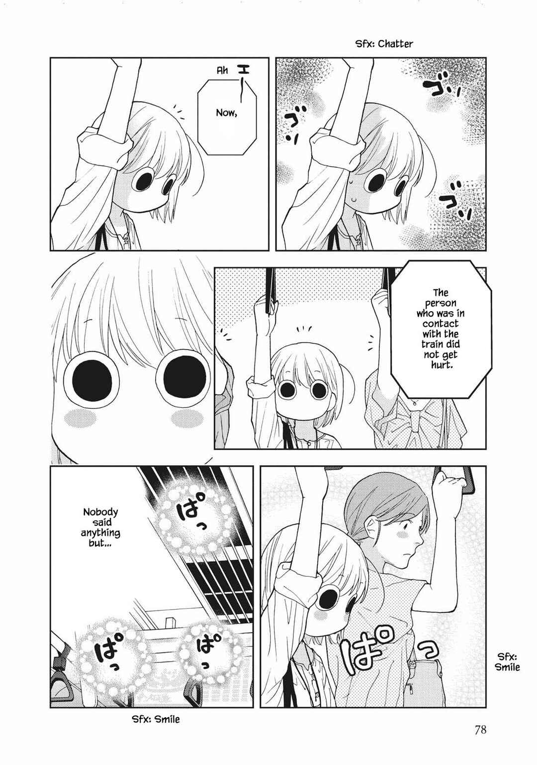 Page 6 Chapter 7 Takako-san