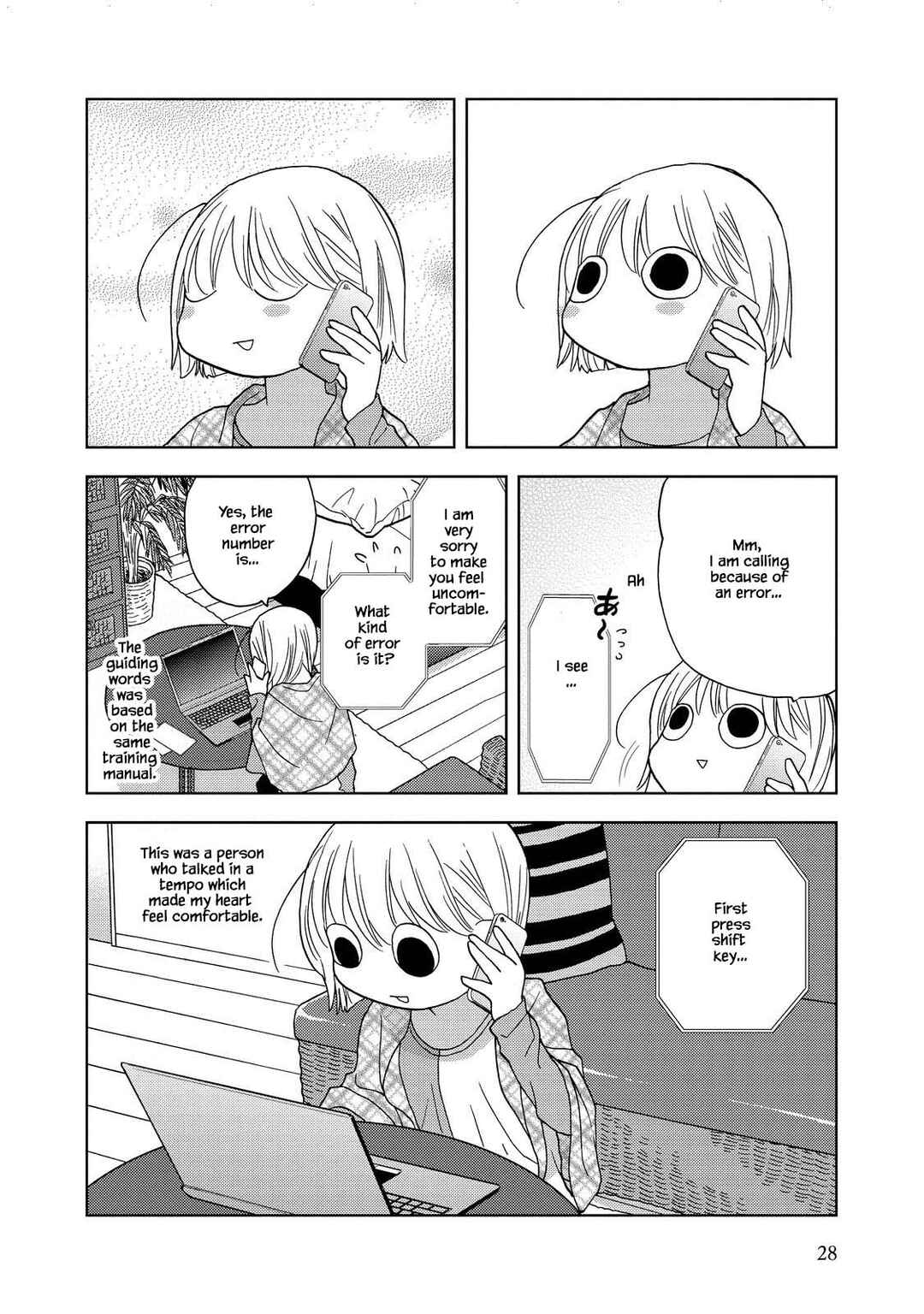 Page 8 Chapter 16 Takako-san
