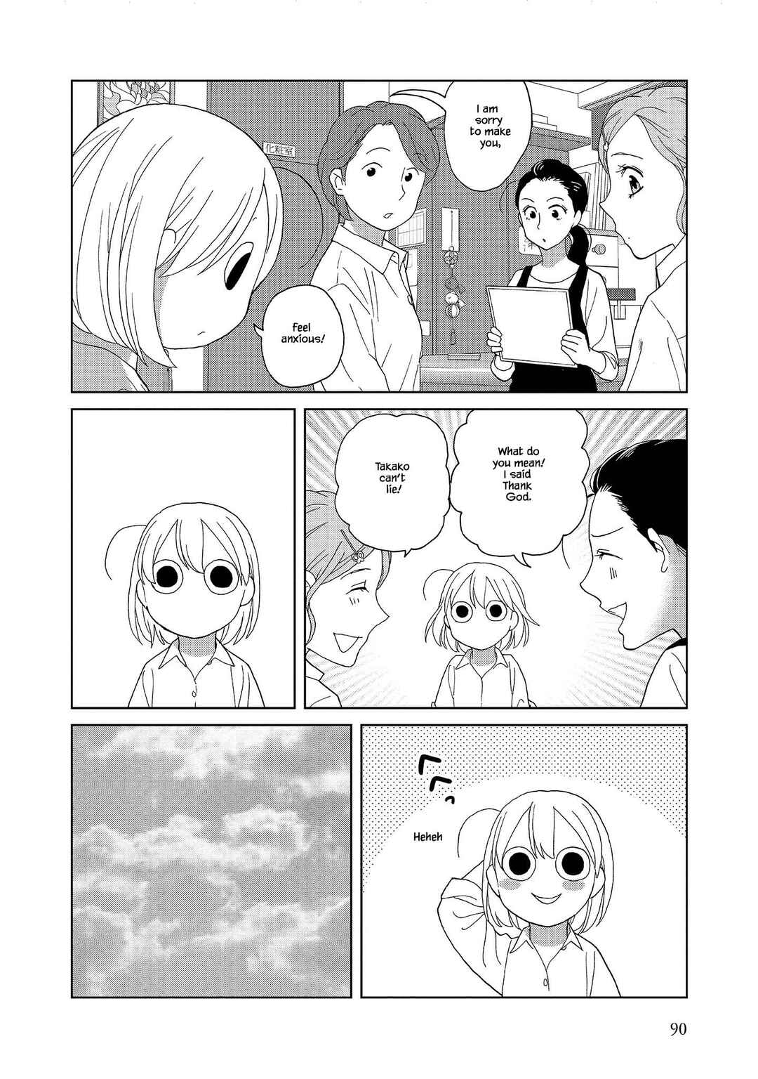 Page 10 Chapter 60 Takako-san