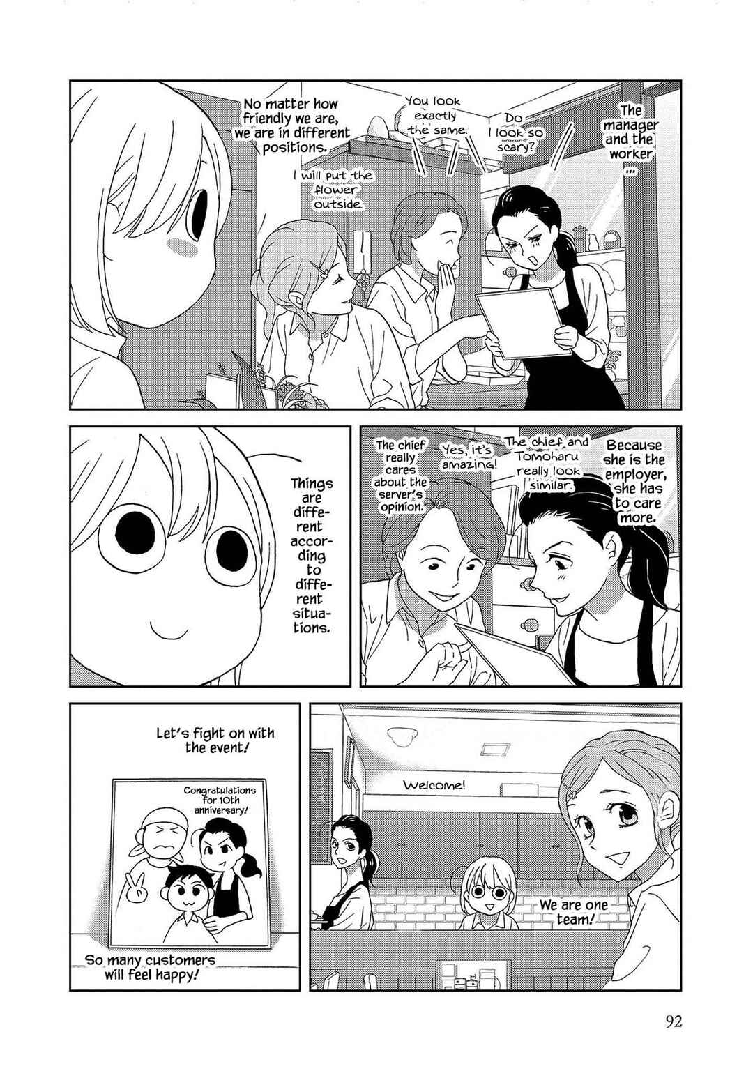 Page 12 Chapter 60 Takako-san