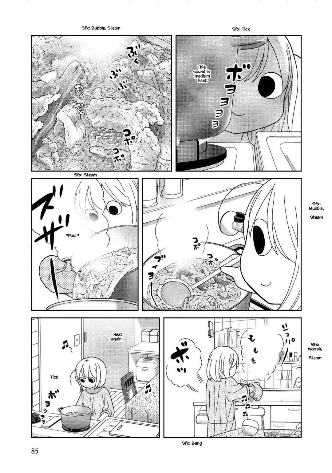 Page 3 Chapter 48 Takako-san