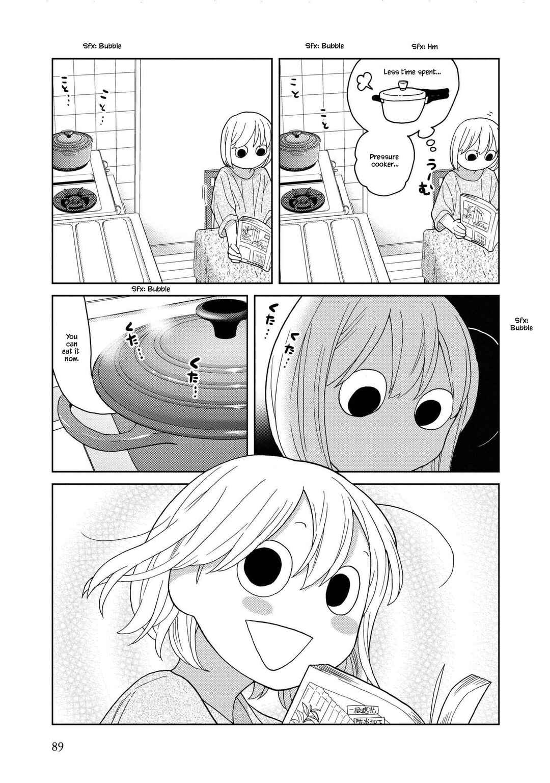 Page 7 Chapter 48 Takako-san
