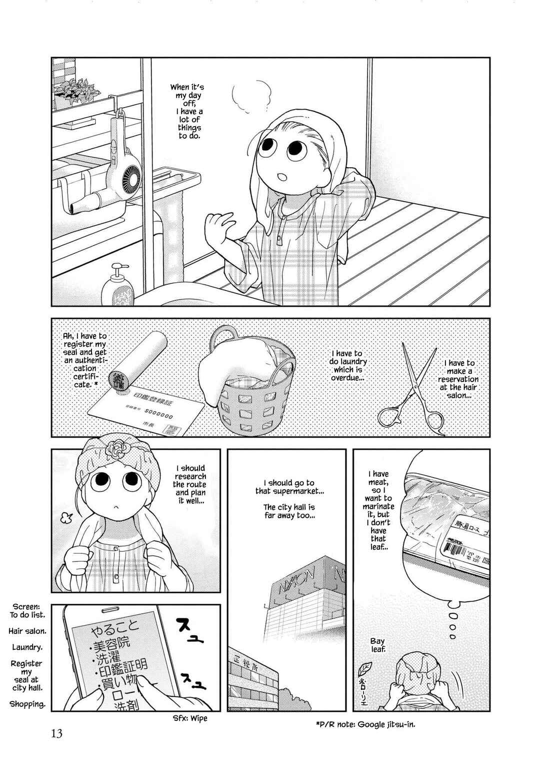 Page 1 Chapter 41 Takako-san