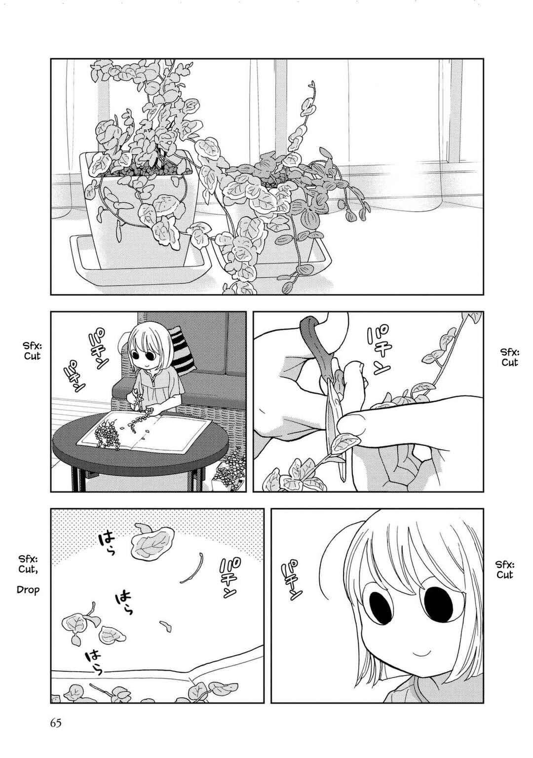 Page 1 Chapter 33 Takako-san
