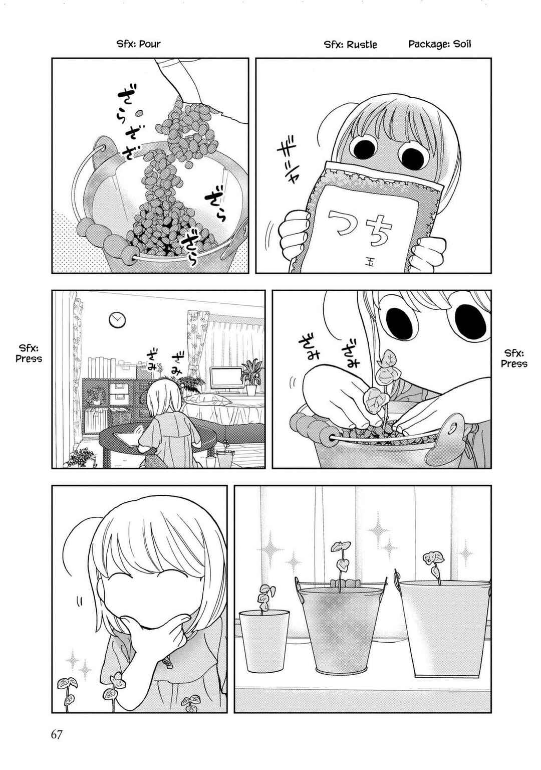 Page 3 Chapter 33 Takako-san