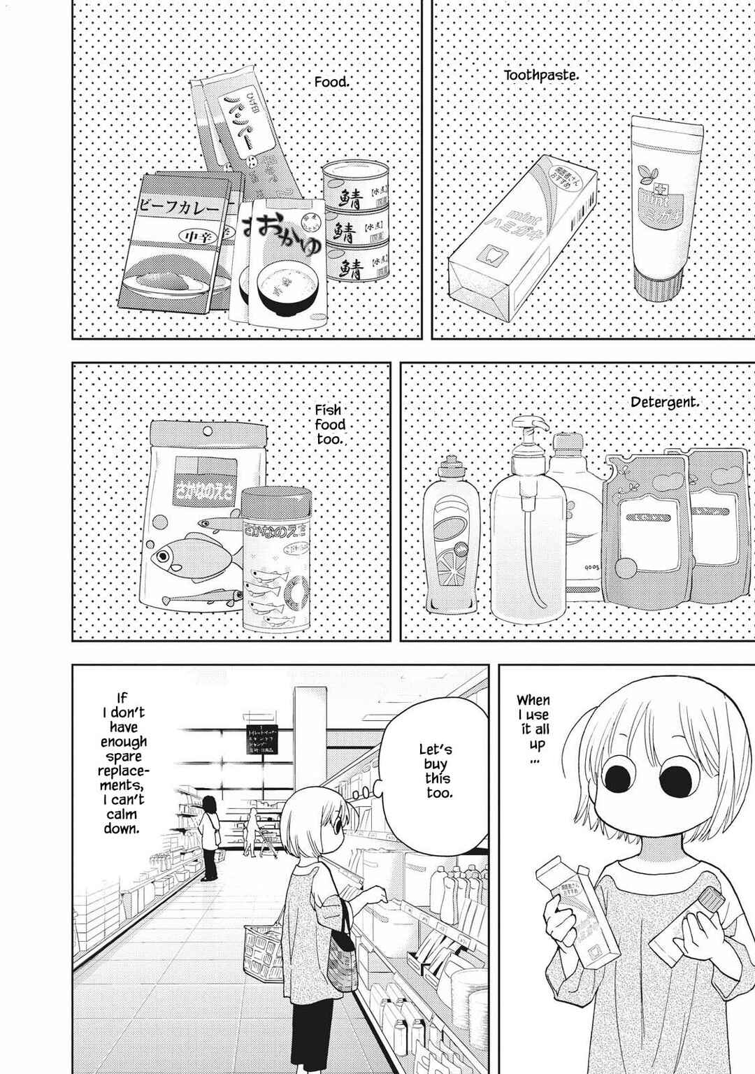 Page 4 Chapter 5 Takako-san