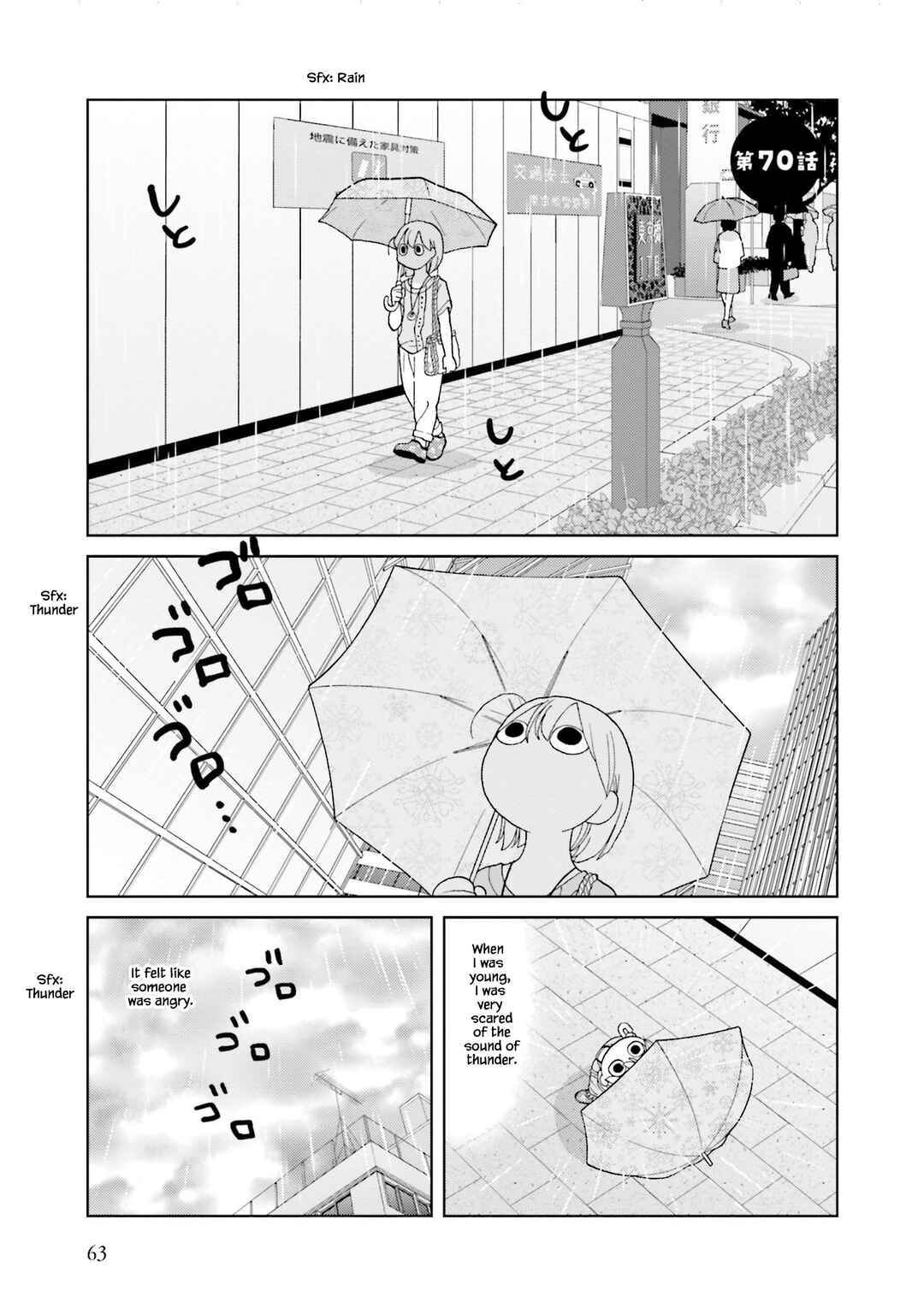 Page 1 Chapter 70 Takako-san