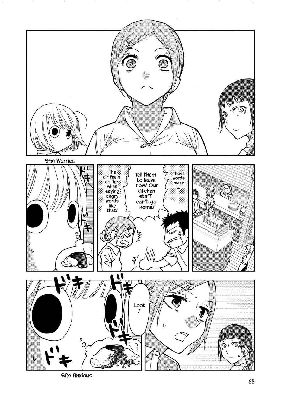 Page 8 Chapter 20 Takako-san