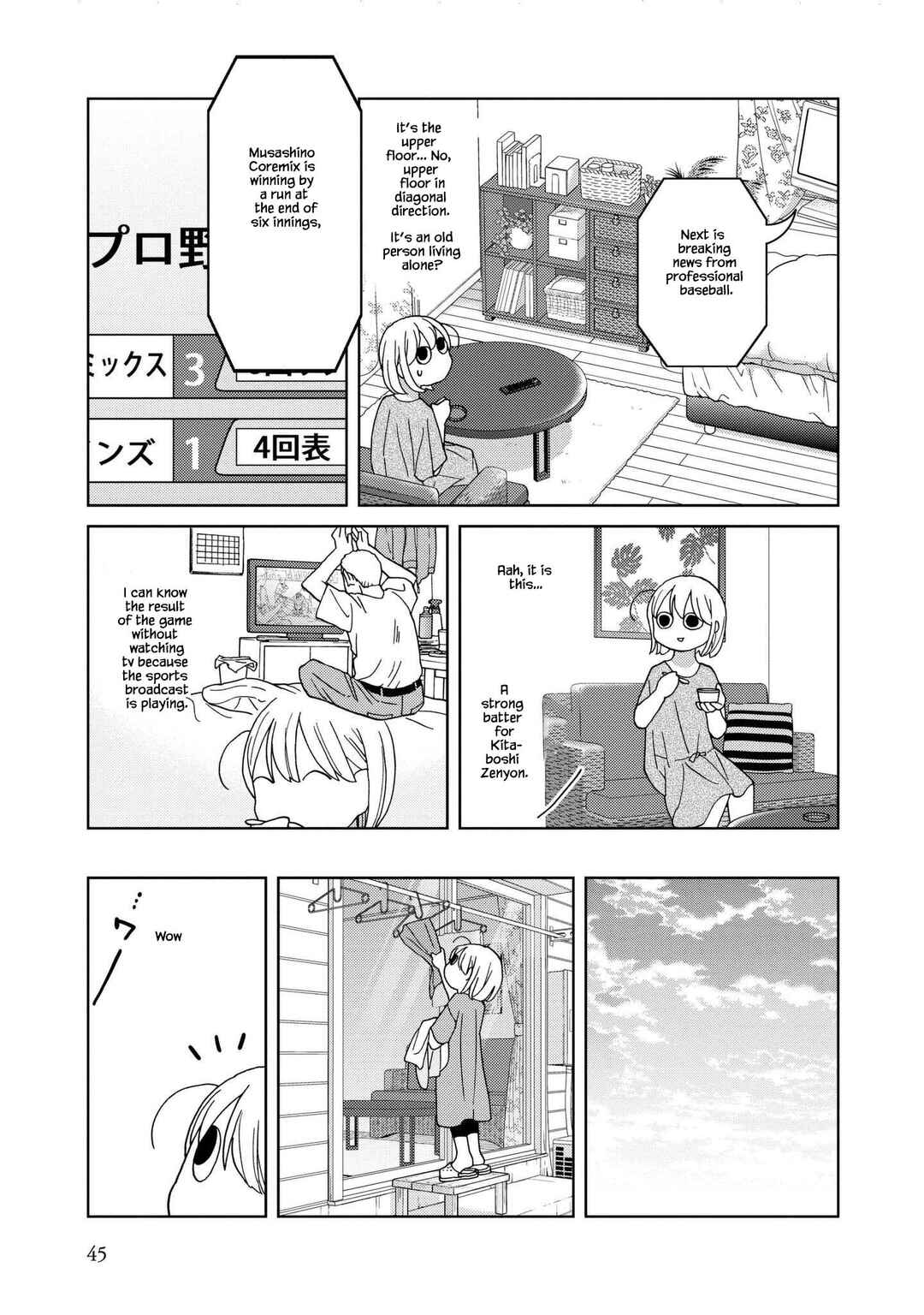 Page 3 Chapter 44 Takako-san