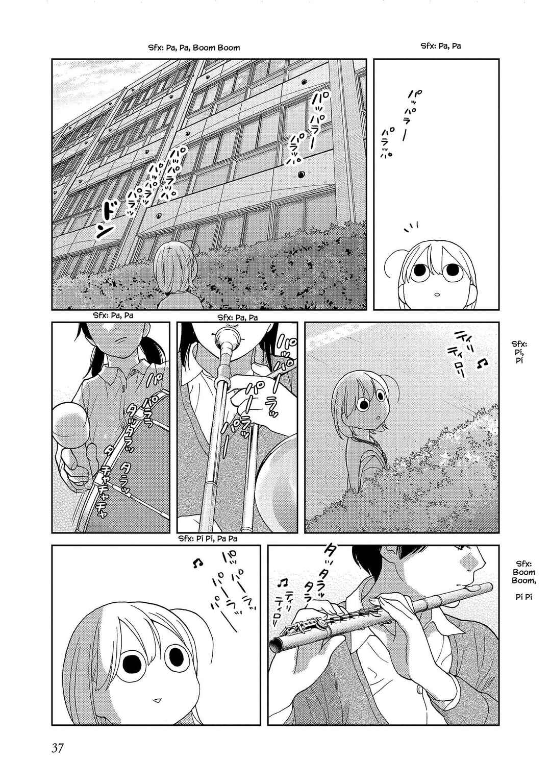 Page 7 Chapter 55 Takako-san