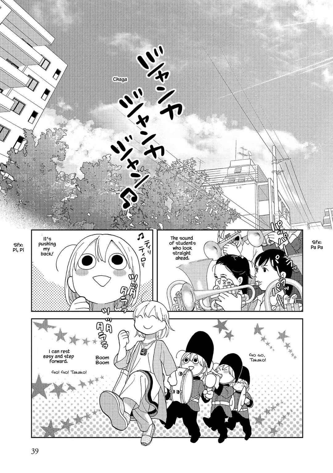 Page 9 Chapter 55 Takako-san