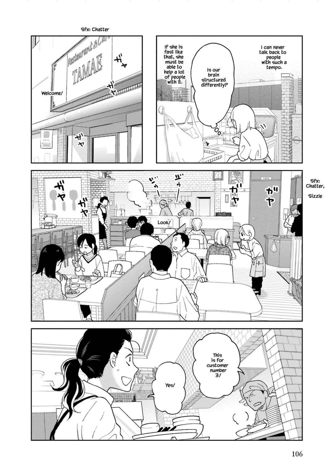 Page 4 Chapter 74 Takako-san