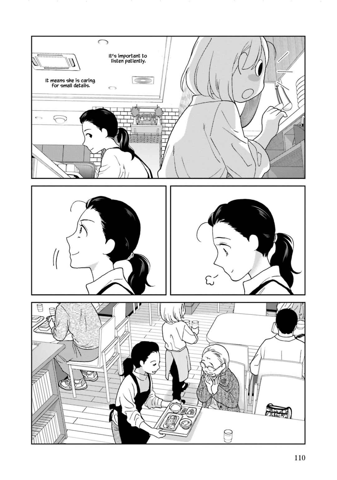 Page 8 Chapter 74 Takako-san