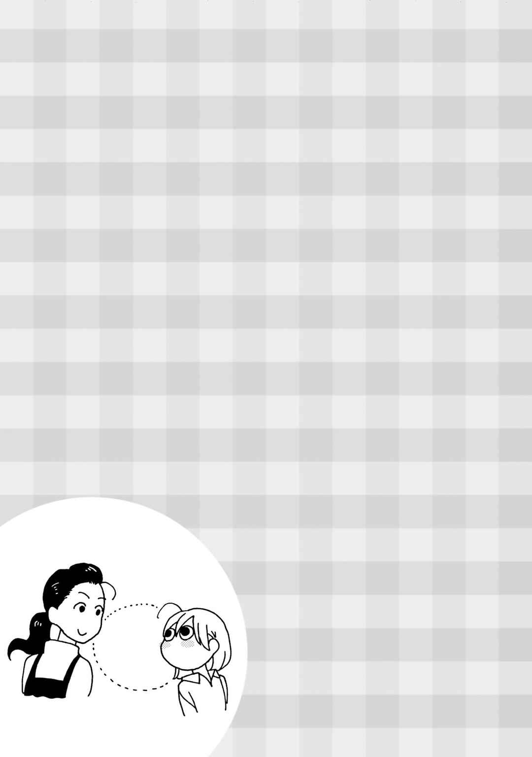 Page 9 Chapter 74 Takako-san