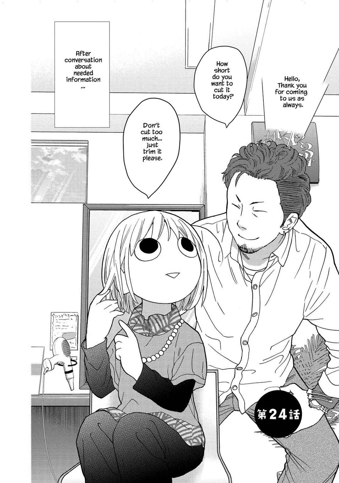 Page 4 Chapter 24 Takako-san