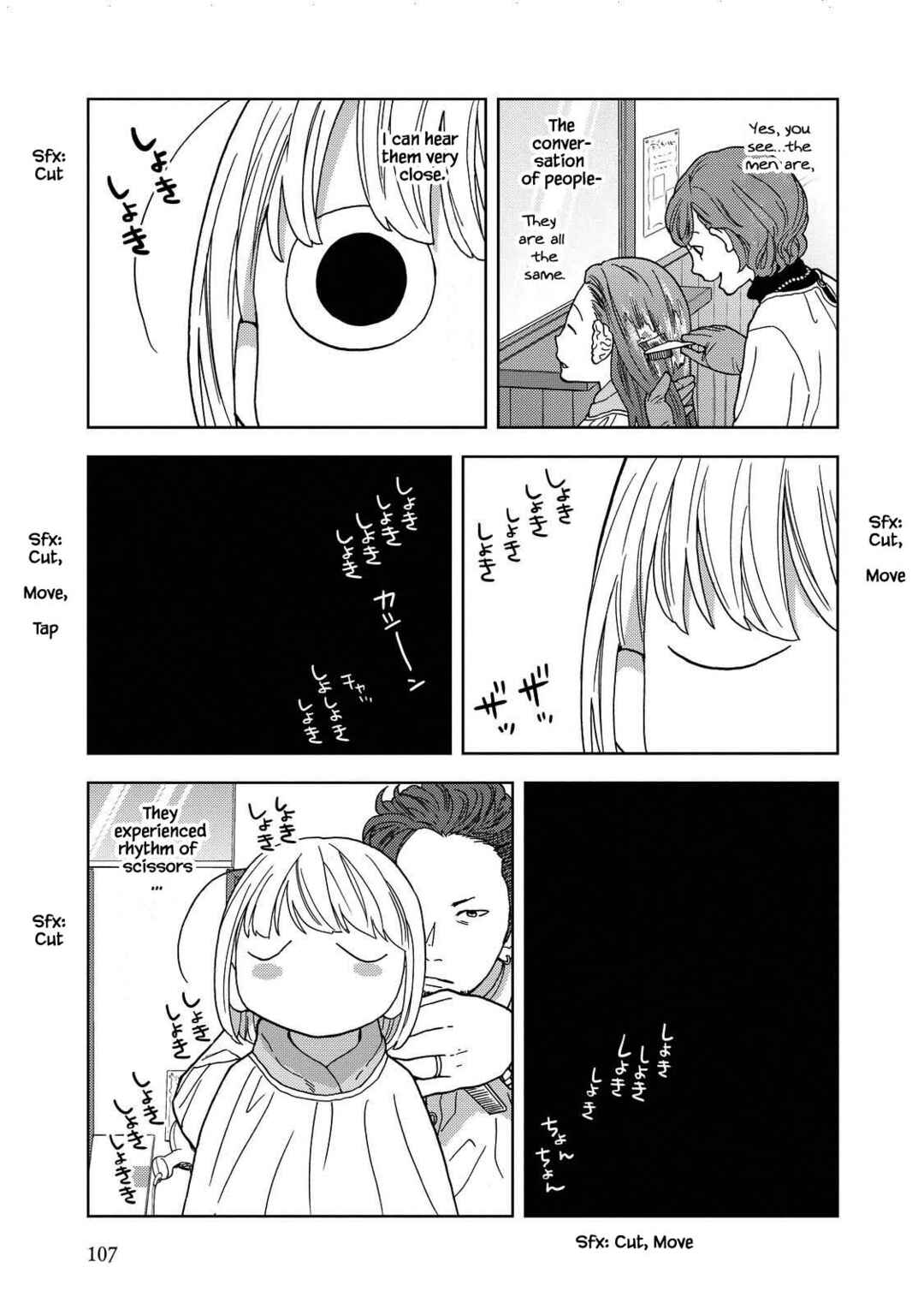 Page 7 Chapter 24 Takako-san