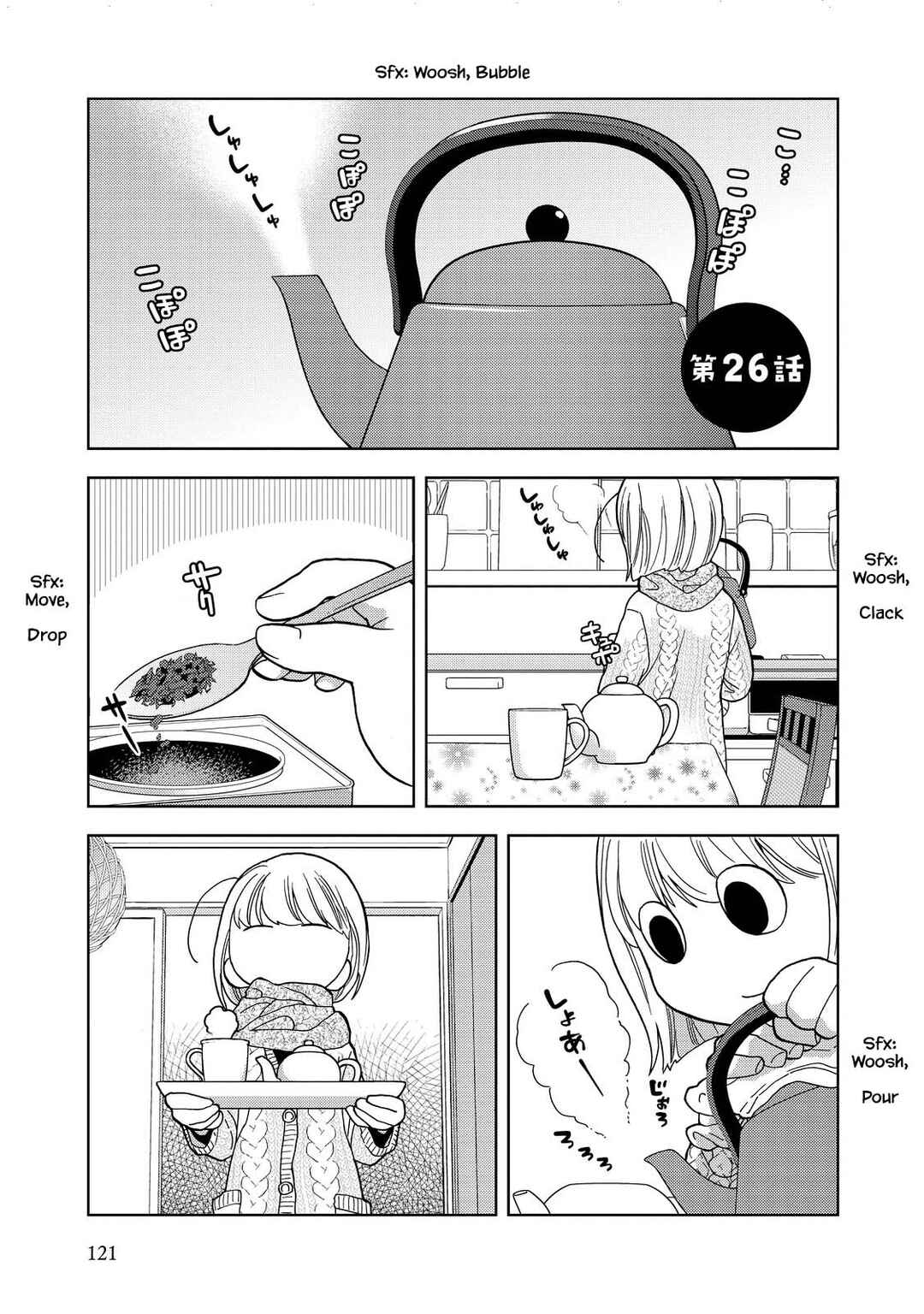 Page 3 Chapter 26 Takako-san