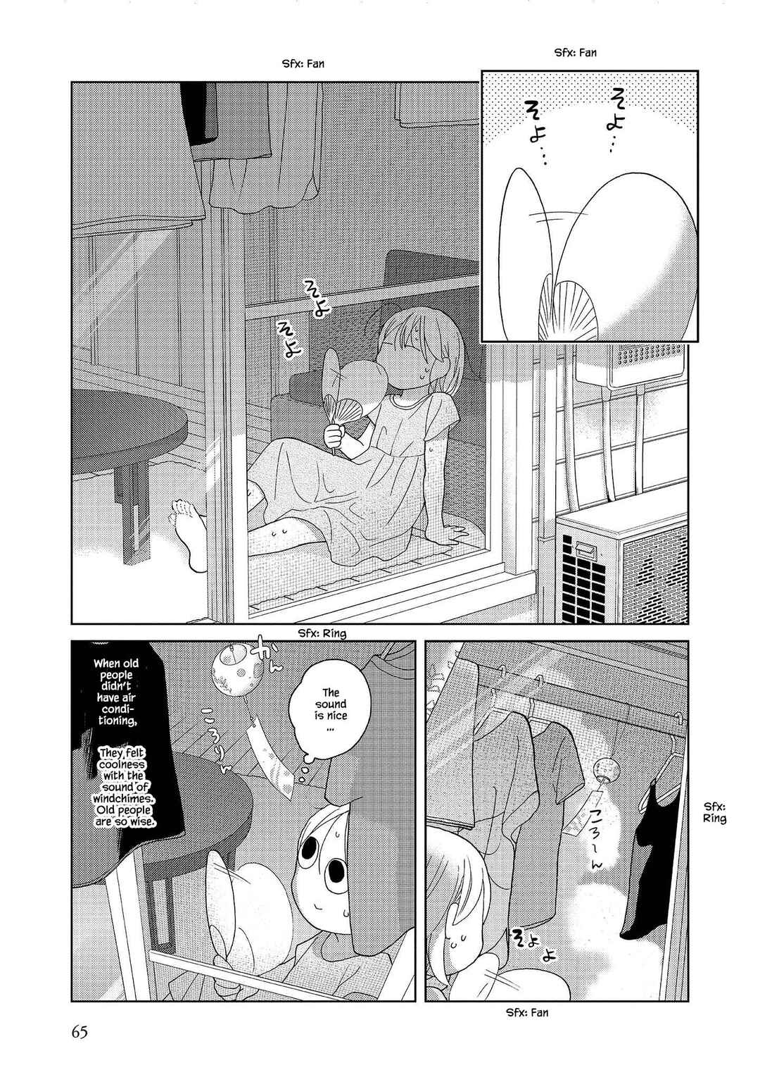 Page 5 Chapter 58 Takako-san