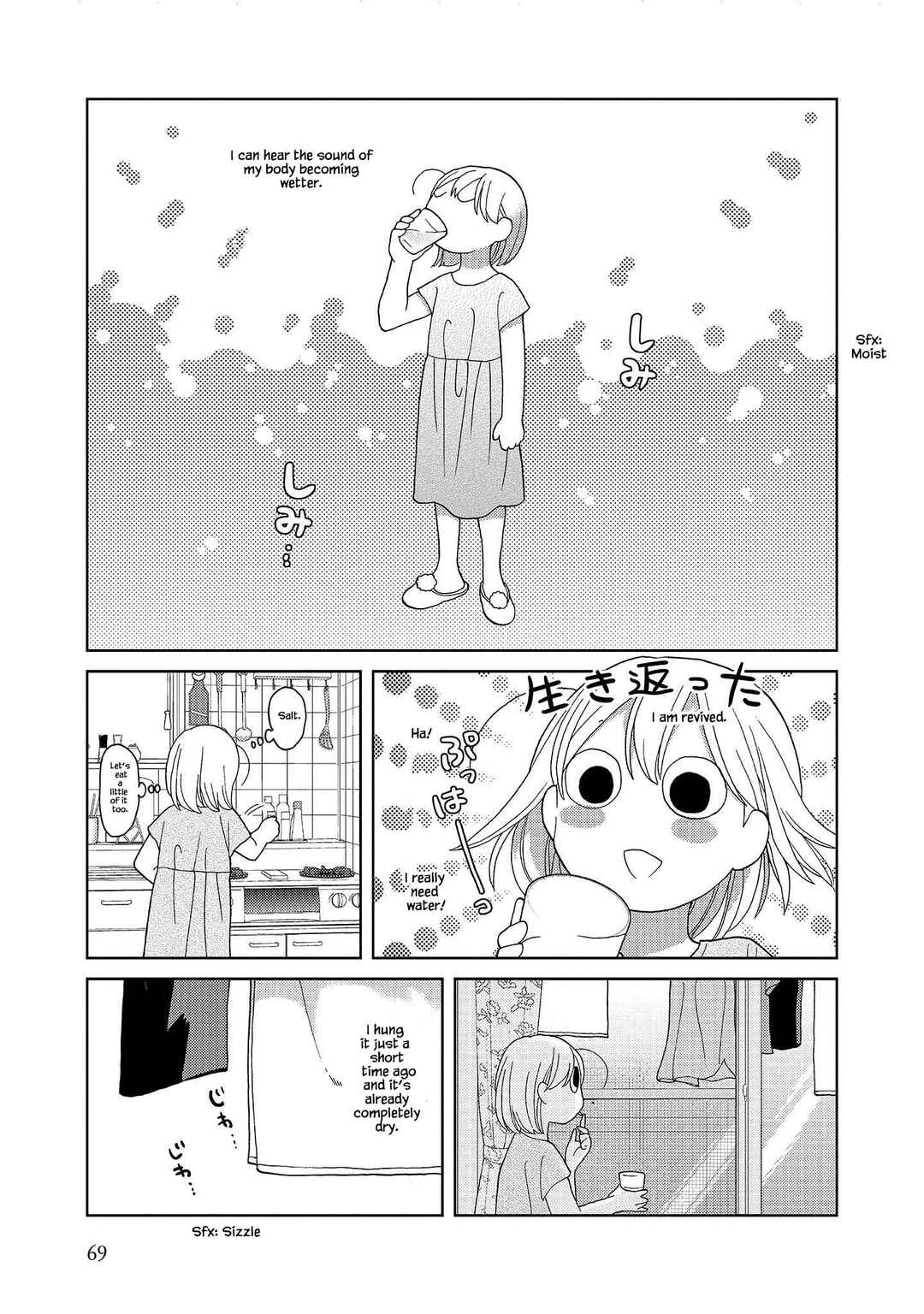 Page 9 Chapter 58 Takako-san