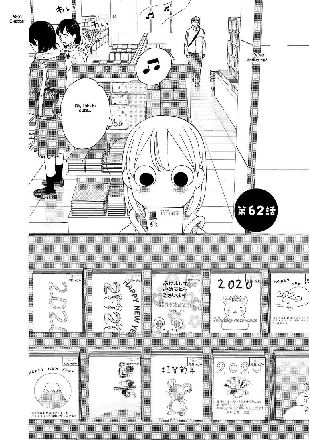 Page 4 Chapter 62 Takako-san