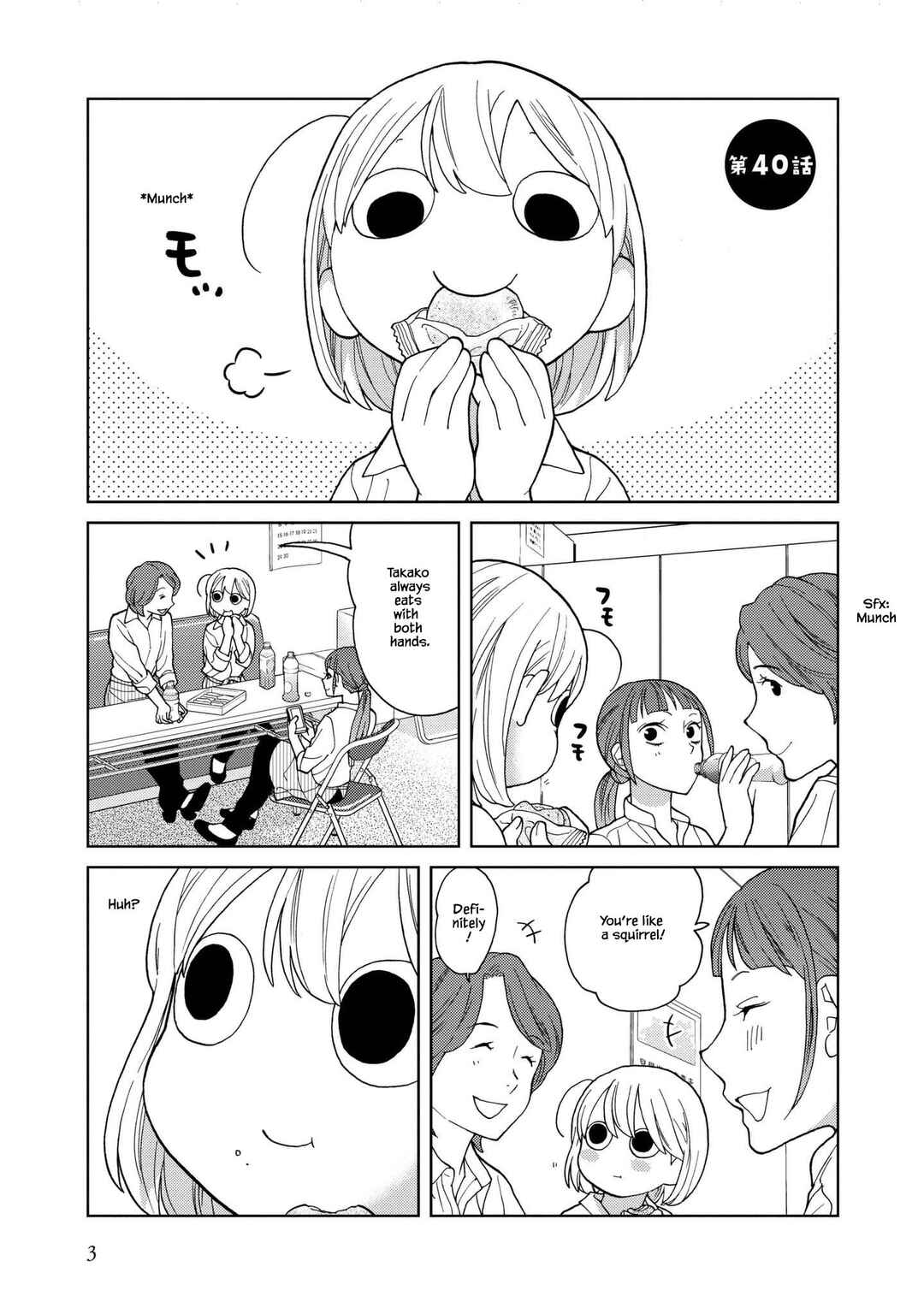 Page 4 Chapter 40 Takako-san