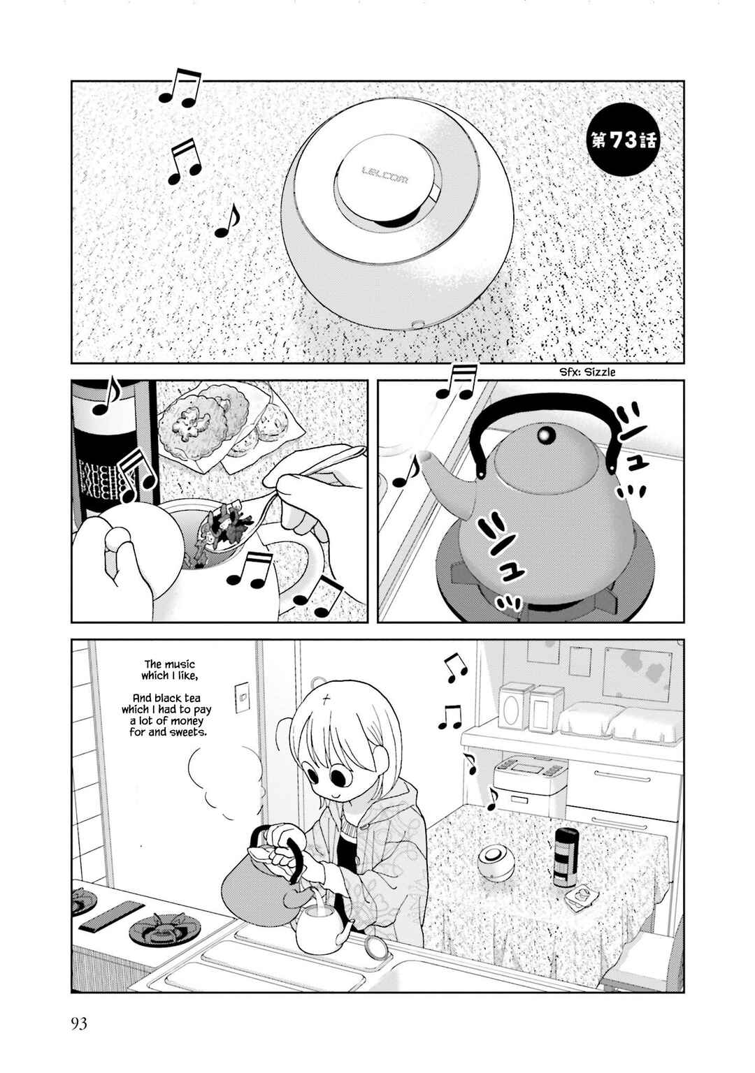 Page 1 Chapter 73 Takako-san