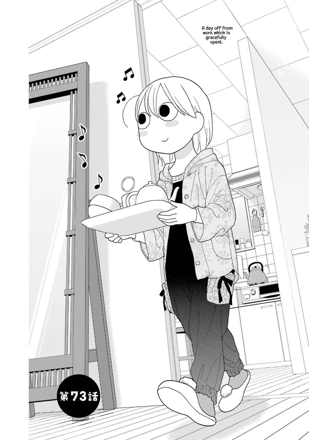 Page 2 Chapter 73 Takako-san