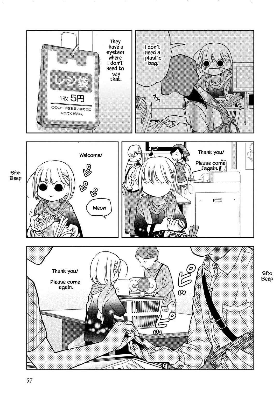 Page 7 Chapter 19 Takako-san