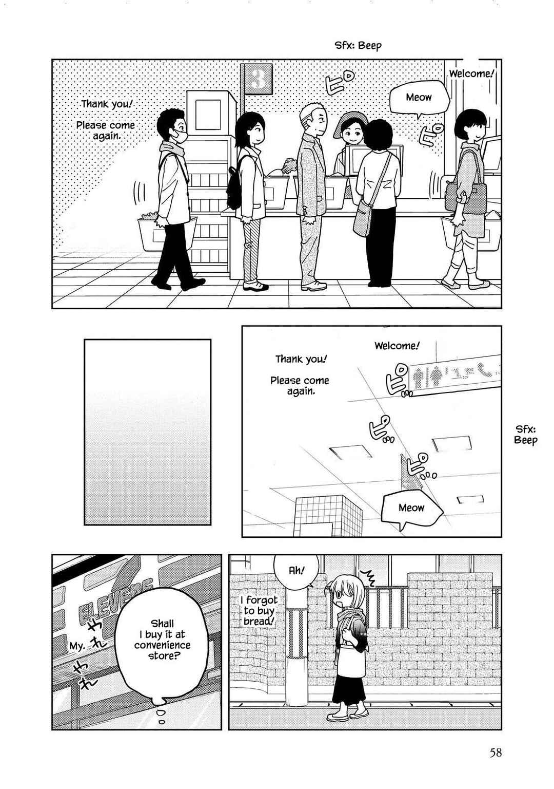 Page 8 Chapter 19 Takako-san